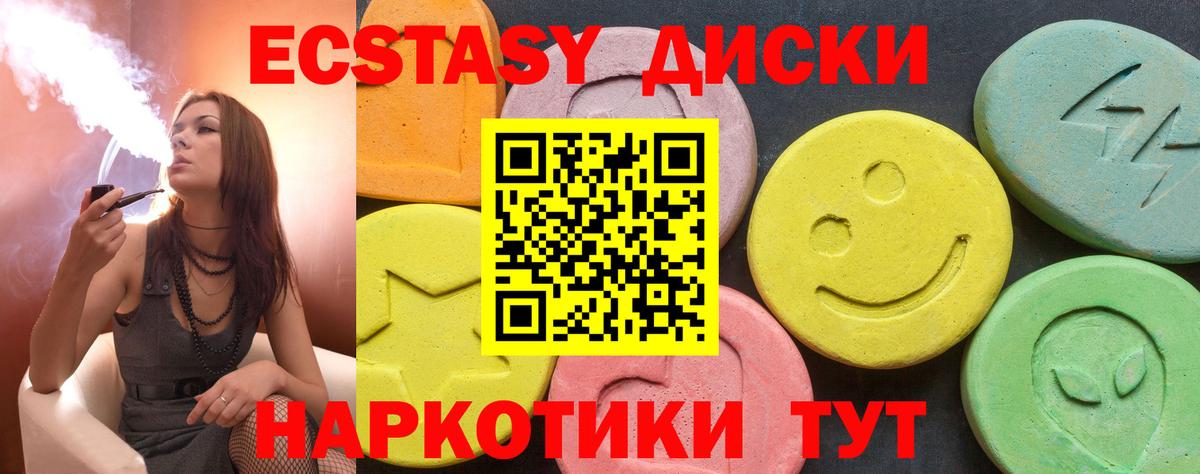 ЭКСТАЗИ louis Vuitton  Ecstasy  Апрелевка  Вход с VPN  Ecstasy DUBAI 