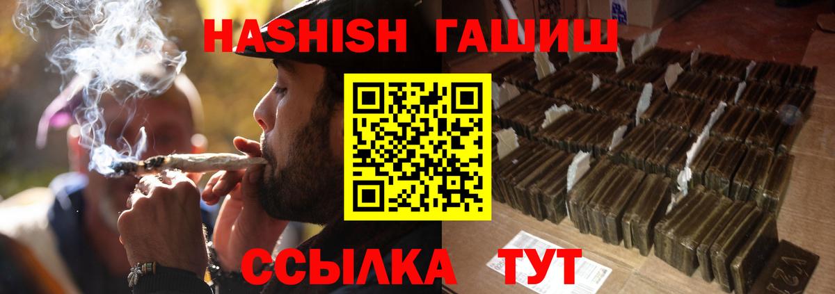 ГАШ индика сатива Апрелевка