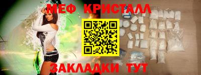 прущие крисы Апрелевка