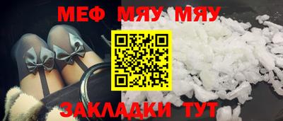 прущие крисы Апрелевка
