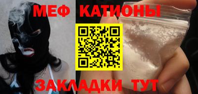 мефедрон VHQ Аргун