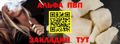 мефедрон VHQ Аргун