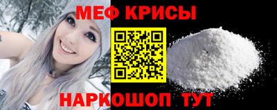 мефедрон VHQ Аргун