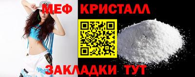 МДМА Апшеронск