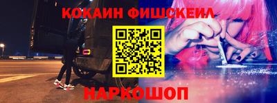 мефедрон VHQ Аргун