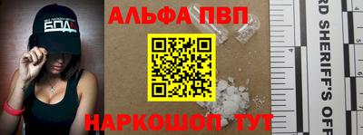 мефедрон VHQ Аргун
