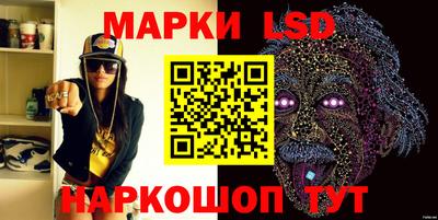 МДМА Апшеронск