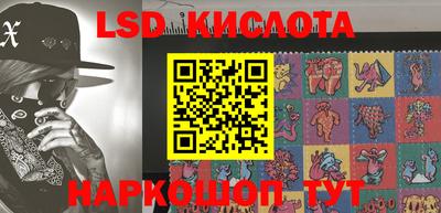 прущие крисы Апрелевка