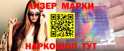 прущие крисы Апрелевка