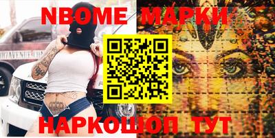 МДМА Апшеронск