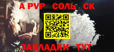 МДМА Апшеронск