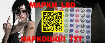 прущие крисы Апрелевка