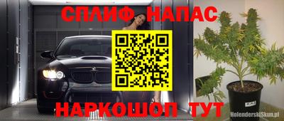 МДМА Апшеронск