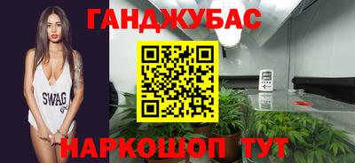 МДМА Апшеронск