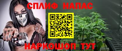 мефедрон VHQ Аргун