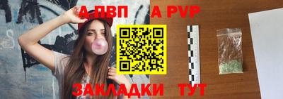 МДМА Апшеронск