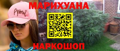 мефедрон VHQ Аргун