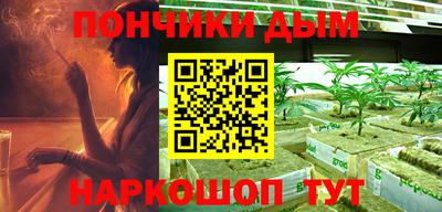 мефедрон VHQ Аргун