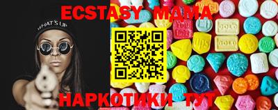 прущие крисы Апрелевка