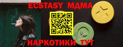 прущие крисы Апрелевка