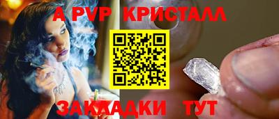 МДМА Апшеронск