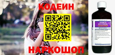 мефедрон VHQ Аргун