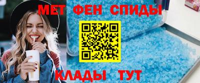 МДМА Апшеронск