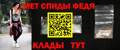 МДМА Апшеронск