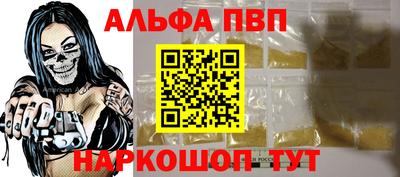 прущие крисы Апрелевка