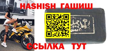 прущие крисы Апрелевка