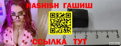 прущие крисы Апрелевка