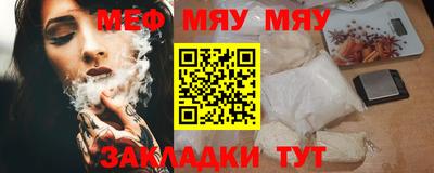 мефедрон VHQ Аргун
