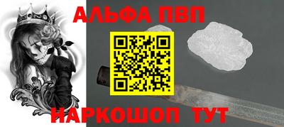 МДМА Апшеронск