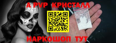 прущие крисы Апрелевка