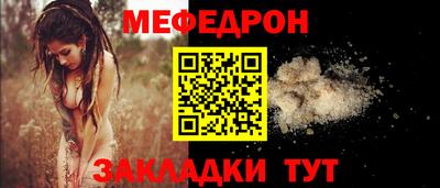 мефедрон VHQ Аргун