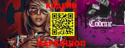 мефедрон VHQ Аргун