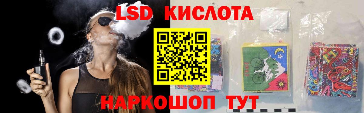 Апрелевка  Лсд 25 экстази кислота  Лсд 25 экстази ecstasy  Вход с VPN 