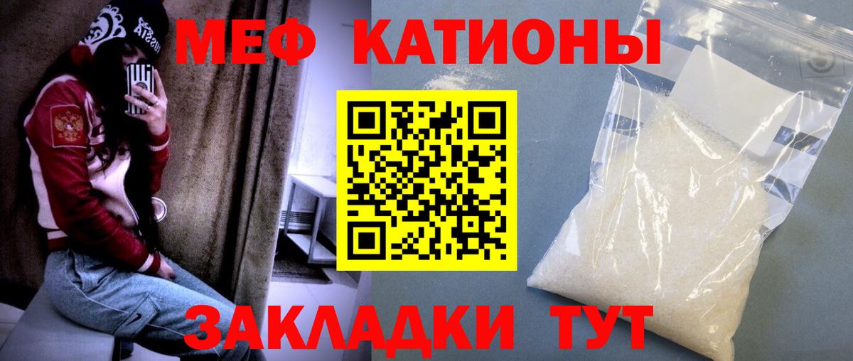 Меф  МЕФ mephedrone  где купить наркоту  Апрелевка  Мефедрон  Меф 4 MMC  Вход с VPN 