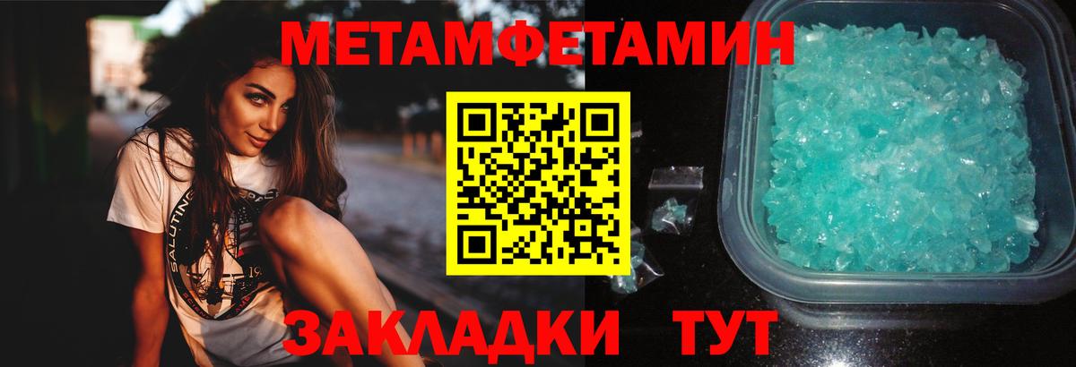 МЕТАМФЕТАМИН винт  МЕТАМФЕТАМИН винт  Апрелевка  Вход с VPN 