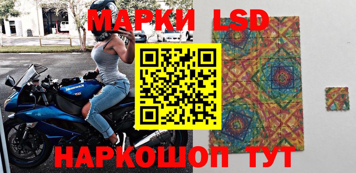 Марки N-bome 1,8мг  Вход с VPN  Апрелевка  Марки N-bome 1,8мг 