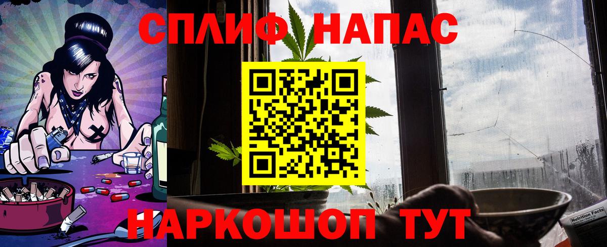 Каннабис White Widow Апрелевка