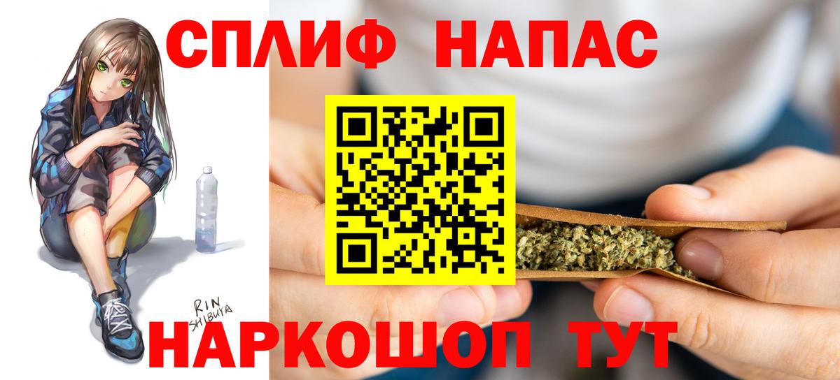 Шишки марихуана гибрид  МАРИХУАНА семена  Вход с VPN  Апрелевка  Каннабис планчик 